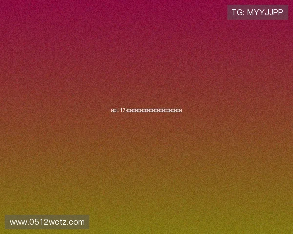 沙特U17前锋誓言冲击亚少赛最佳射手目标并力助沙特队夺冠 沙特U17前锋誓言冲击亚少赛最佳射手目标并力助沙特队夺冠