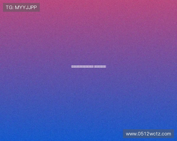 活塞总裁：专注年轻球员潜力挖掘 今夏非大动作时机