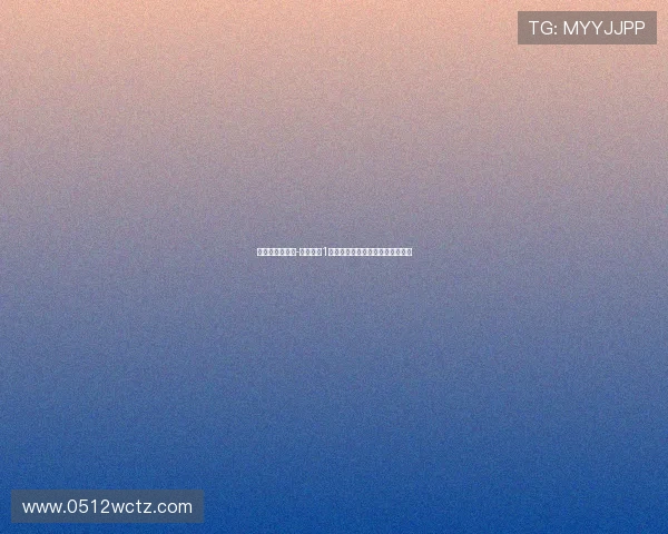 弗里克解释霍安-加西亚穿1号球衣原因系季前赛期间临时安排