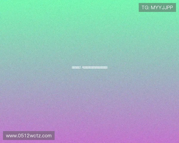 曼联今夏砸2.4亿欧引援与大规模裁员形成鲜明反差